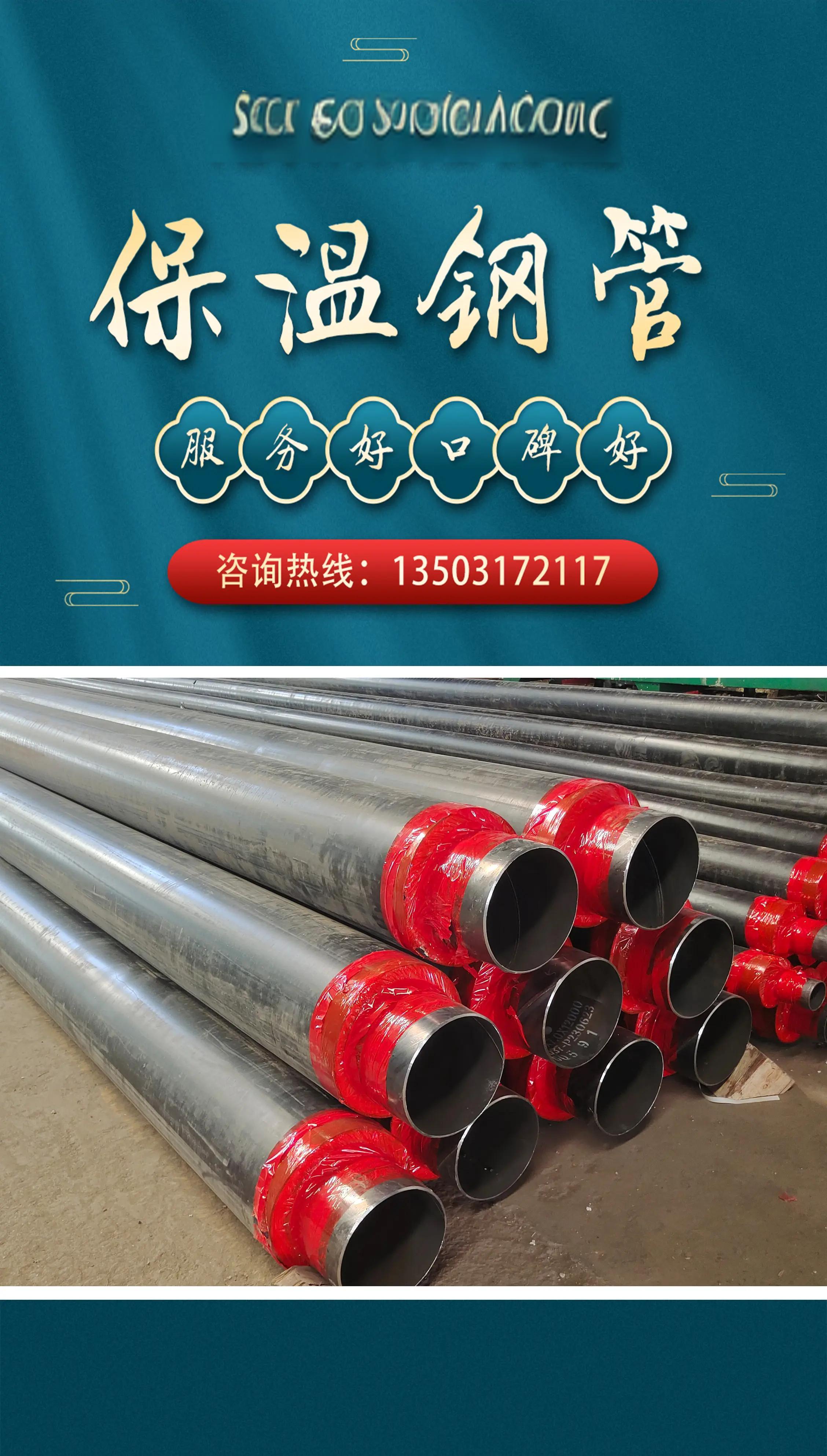 寶雞預制直埋保溫鋼管工藝詳解 從基管到成品的鍍鋅技術(shù)解析