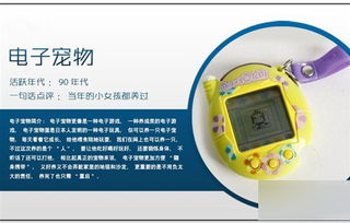 小霸王與記憶中的“高科技” 盤點(diǎn)80、90后玩過的經(jīng)典電子產(chǎn)品