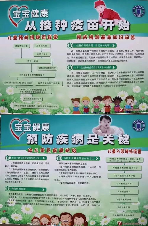 中醫(yī)與預(yù)防并重 陽(yáng)城縣婦幼保健計(jì)劃生育服務(wù)中心中醫(yī)館暨預(yù)防接種門診盛大開(kāi)業(yè)
