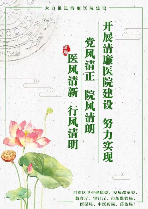 弘揚(yáng)中醫(yī)藥文化，共享健康生活 梧州市婦幼保健院深入社區(qū)開(kāi)展“中醫(yī)藥文化服務(wù)月”活動(dòng)